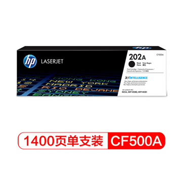 图片 惠普CF500A 硒鼓1400页（适用于惠普254dw)黑色